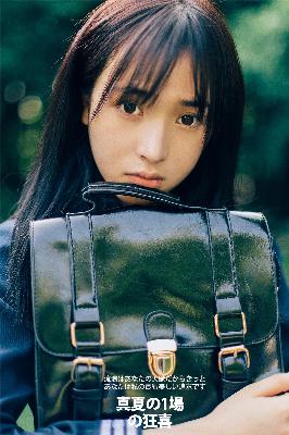 咪咕视频体育直播免费观看